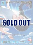 自分を信じてあげようよ 暁美ほむら(SSR) 【BB-MEP-030SSR】